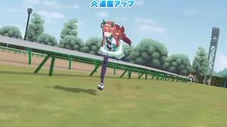 ウマ娘 プリティーダービー　レジェンドレース　対メジロパーマー戦　2日目