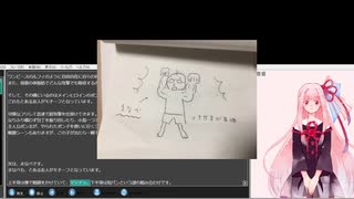 動画でわかる！黒歴史漫画「ポン太の大冒険」