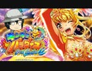 パチンコ ギンギラパラダイス９９Ver でいっぱい出す パチカス 63