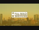 個人ラジオ『No-MAD（ノマド）』年末特番part2
