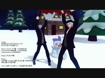 【吸死MMD】Twitterまとめ【８本】