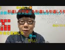 【コメント有】ニンポー 2022年12月30日05時50分 未練タラタラタラちゃん‘s by Shinji Nojima【ニコ生録画】