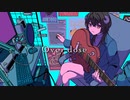Overdose/なとり　歌ってみた【あめとろ】