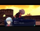 [イース セルセタの樹海：改]第9回(9-4) キャスナンへの帰還
