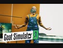 【Goat Simulator3】ヤギ　サーバーを破壊する　[Part24]