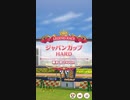 デイリーレジェンドレース