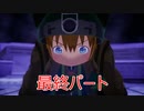 メイドインアビス 闇を目指した連星 DEEP part26（終）