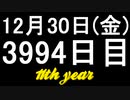 【1日1実績】子羊のカルト　#6【Xbox360/XboxOne】