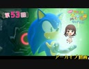 #53_【結名美月の わたし、ゲームが得意なんです！！！】本編アーカイブ