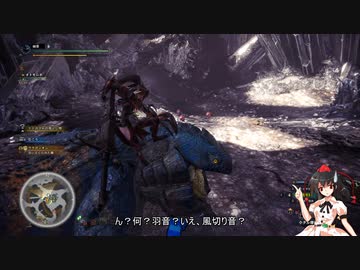【ＭＨＷ：ＩＢ】呼び戻されてアステラ　ドドガマル戦【東方】