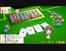 #54_【結名美月の わたし、ゲームが得意なんです！！！】本編アーカイブ