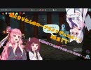 茜ときりたんのローグライクデュエル！！ 3日目【Slay the Spire】