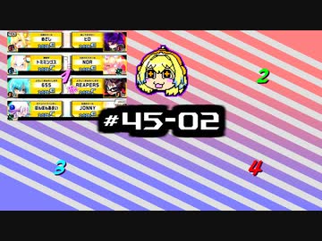 【スパスタA~B】雰囲気でやるボンバガのアーカイブ。#45-02