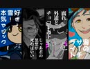 【人力ツイステ】ついったまとめ【オクタ】