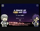 【刀剣乱舞】ほんわか？と明石と鶴丸の踊り【偽実況】