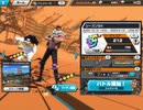 ONE PIECEバウンティラッシュ　カタクリ使い方