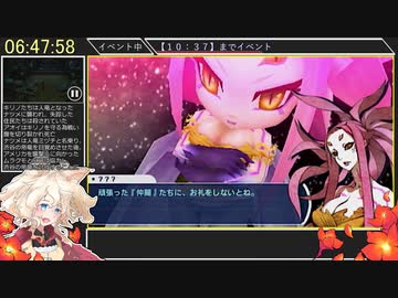 【RTA】セブンスドラゴン2020 ANY％ RTA[STANDARD]　11:47:07　part 12/20【ソフトウェアトーク実況】