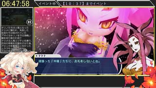 【RTA】セブンスドラゴン2020 ANY％ RTA[STANDARD]　11:47:07　part 12/20【ソフトウェアトーク実況】