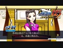 【逆転裁判3 part64】プライド、執念、後悔、逆恨み【踝猫背】