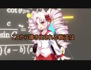 【Apex Legends】ついなちゃんズレジェンド！×15