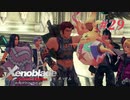 【ゼノブレイドDE】実況プレイ-part29-