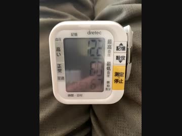 今日の血圧　122-80です