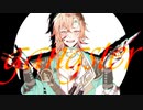 【skm手书|扒广肚】I wanna be your slave