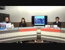 【有料版】11月26日#123 Part２ようつべ表現の不自由展