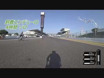 放浪ローディはどこまでも その5【自転車車載】