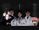 俺はゴキブリでした。【アース製薬からの脱走】