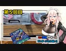 【月1500円】ミニ四駆レーサーIAとサンダーショットMk-2　05/10