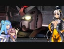【バトオペ２】アカリオペレーション16【A.I.VOICE実況プレイ】