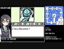 【RTA】あやかしの城(GB) 3:08:00 4/4【花隈千冬実況】