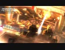 【地球防衛軍5】欲望むき出し理性縛り【EDF5】part30