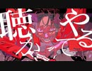 ｟マッシュアップ｠ラヴィ×爆笑【Laughie】