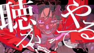 ｟マッシュアップ｠ラヴィ×爆笑【Laughie】
