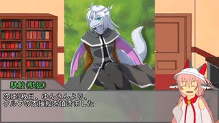【ボイロTRPG】惑星と月と愛の剣世界　8-12【SW2.5】