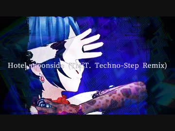 【アイマスRemix】Hotel moonside (TMiT. Techno-Step Remix)