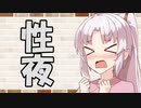 【ソフトウェアトーク劇場】カプチーノハウス・改 パート205【聖夜？】