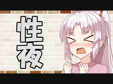 【ソフトウェアトーク劇場】カプチーノハウス・改 パート205【聖夜？】