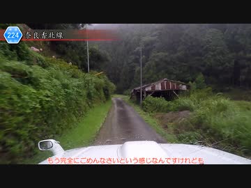 [高知険道224号]ゆっくりジムニー険道めぐり！その134