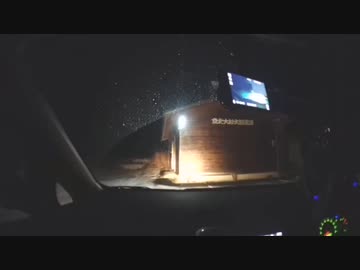 【マッハBANウエダ】ー極寒風摩擦ー  漢のクリスマスより