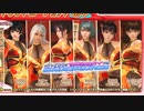 【DOAXVV】 年末の魔物、タイツ和服を引きたい！ ＃159 ゆっくりDOAXVV生活【ゆっくり実況】