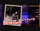 【Photogenic Minds: Identity】霊的難度9をひたすら周回して良い探偵道具を集めるぞ！防御力は正義！【周回編21 後編】