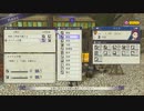 【実況】ファイアーエムブレム 風花雪月 Part.9