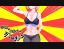 【CoC】鈴蟲/林中合宿のレストキャンパー②【学園異能バトル】