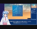 Seashell　貝図鑑コンプリートRTA　11分13秒