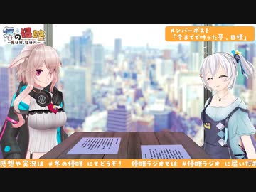 どっと笑うlive2022