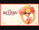 媛貴の個人サークル「想謳×律結 心庵」(KOKOROAN Channel)20230101新年ご挨拶