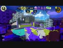 【うまくなる人】スプラトゥーン3【ならない人】